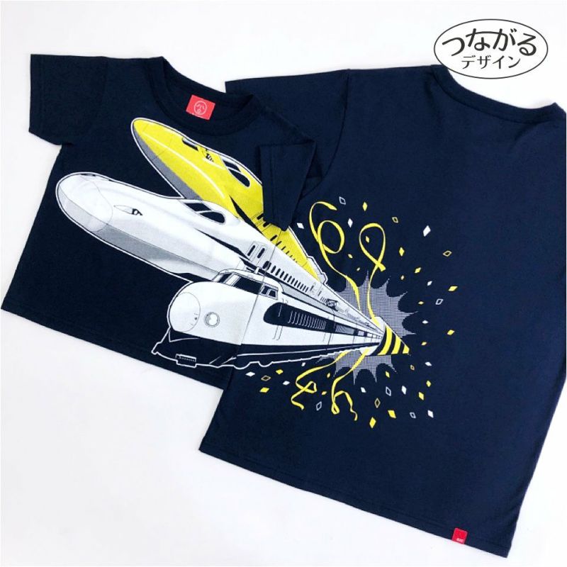 OJICO 電車シリーズ